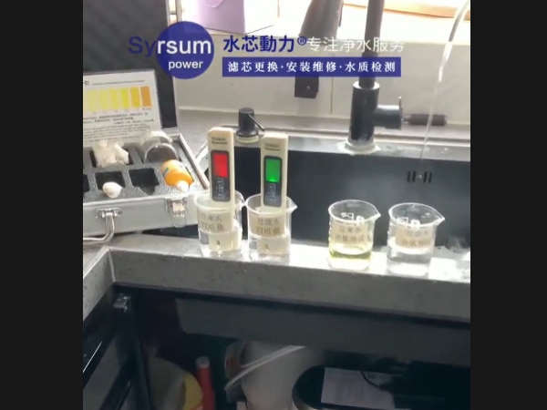 終端演示 2